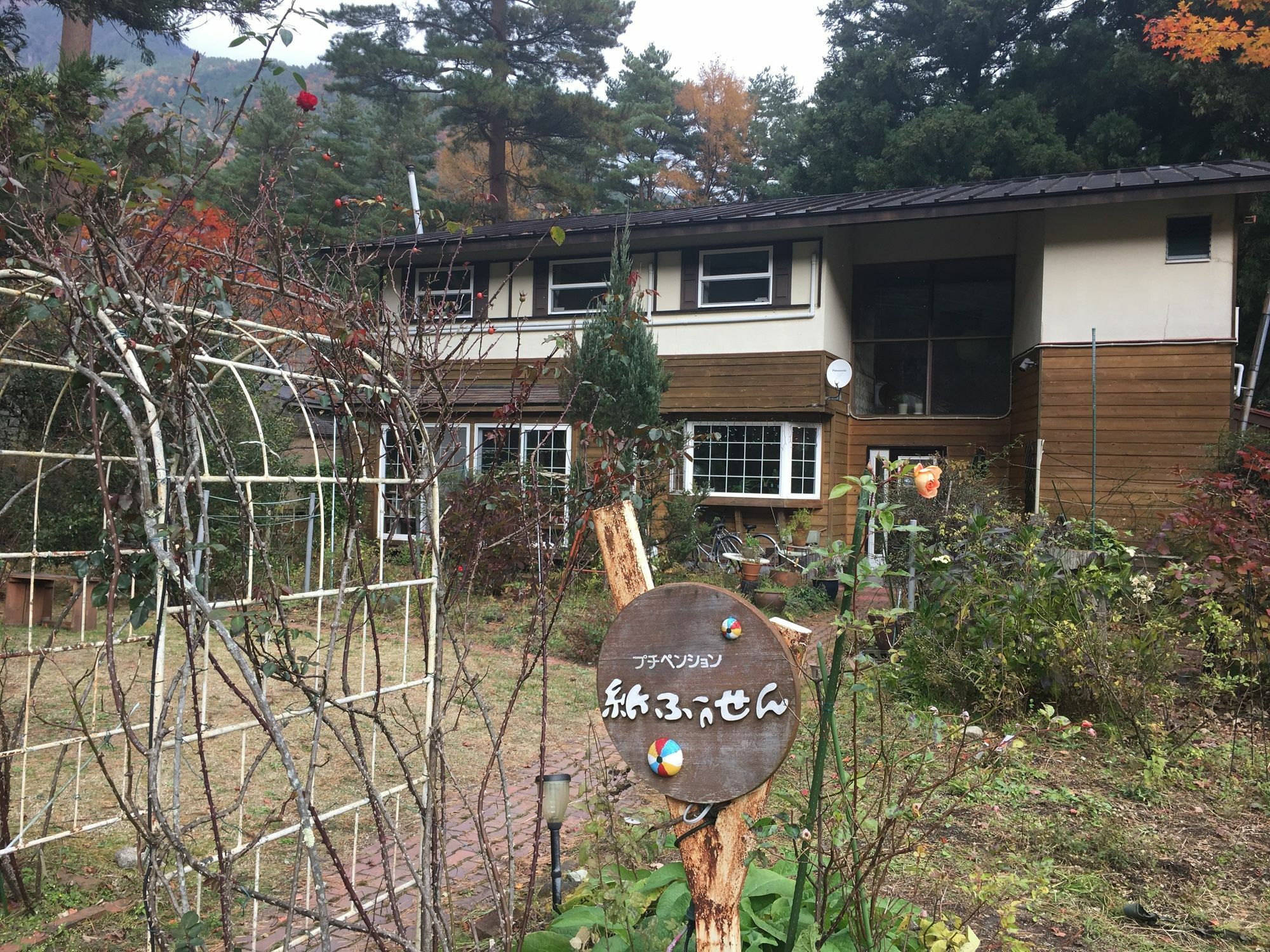 Pension Kamifusen Fujikawaguchiko Exterior photo